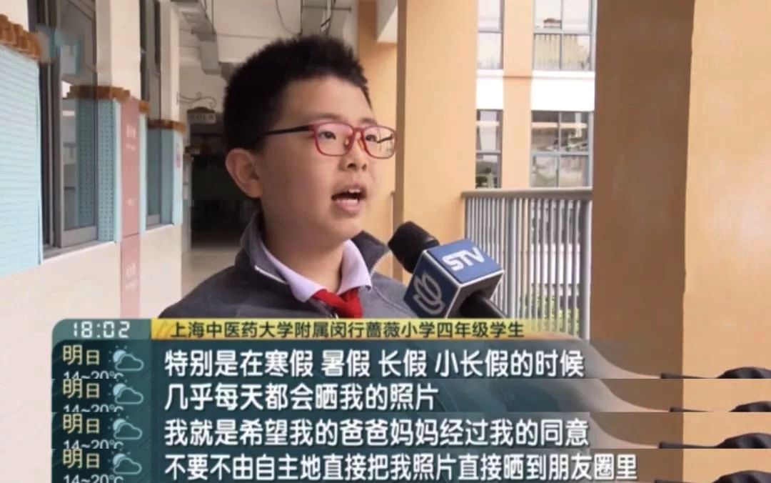 网上晒小孩的危害,网上晒娃正确方法