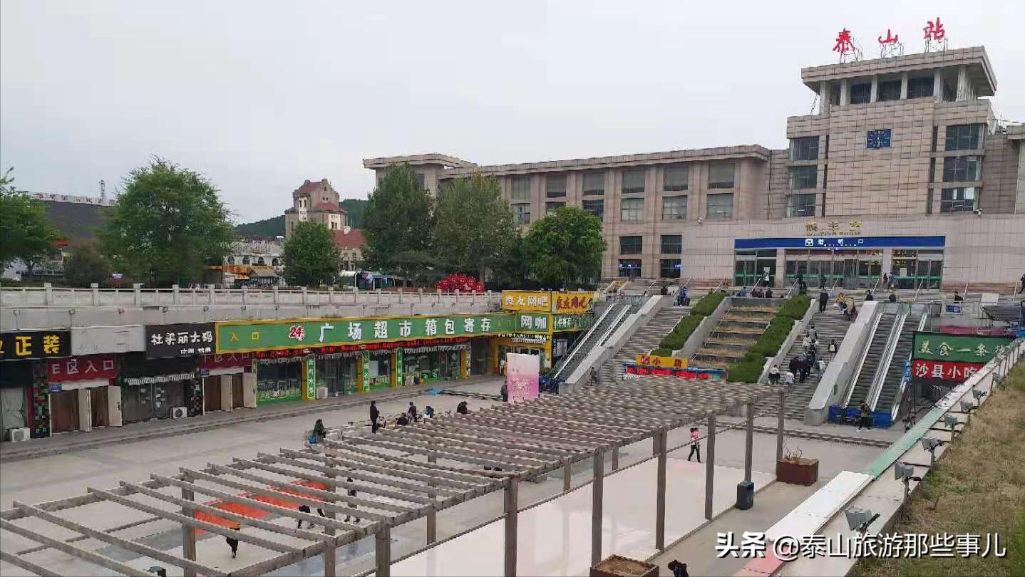 山东的泰山在什么地方,山东泰山的风景被称为什么