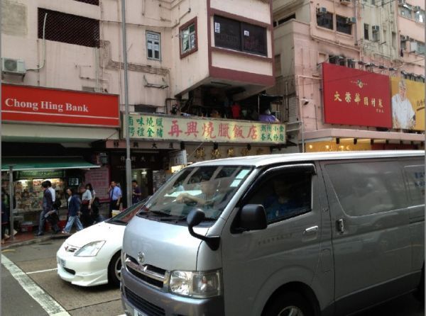 香港人气爆满的30年地道美食,盘点我吃过的海鲜美食