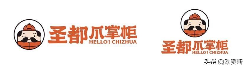 聚焦爪品类快速抢占卤味大市场｜欧赛斯超级品牌案例之圣都爪掌柜