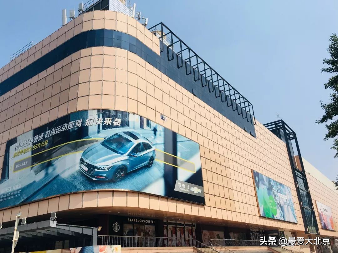 再见!复兴门,百盛!想怀念想捡漏的,赶紧去