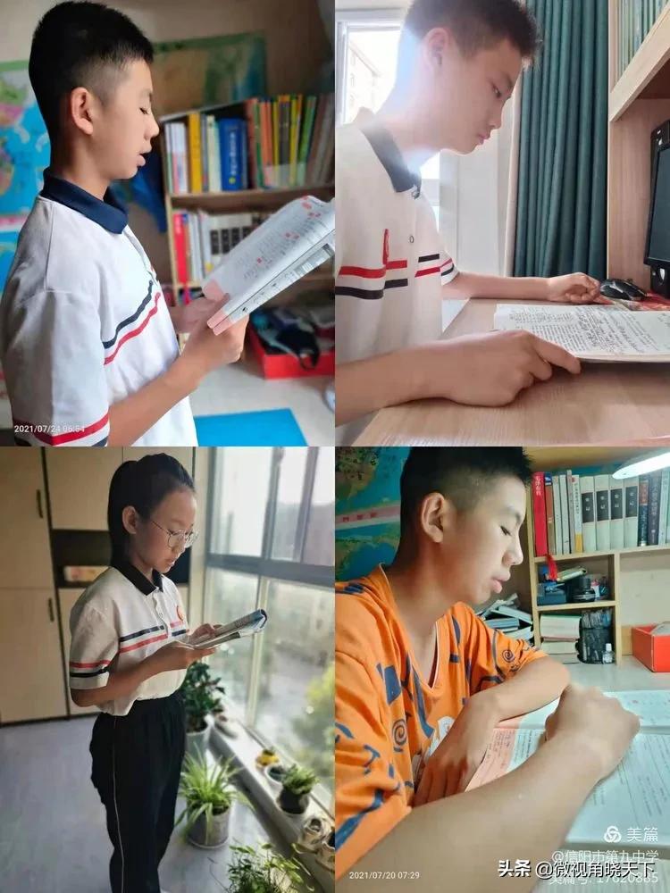 信阳市九中七年级学习成绩,信阳市第九高级中学还有吗