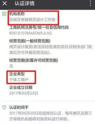 加油卡充值新型诈骗来袭,加油充值卡骗局