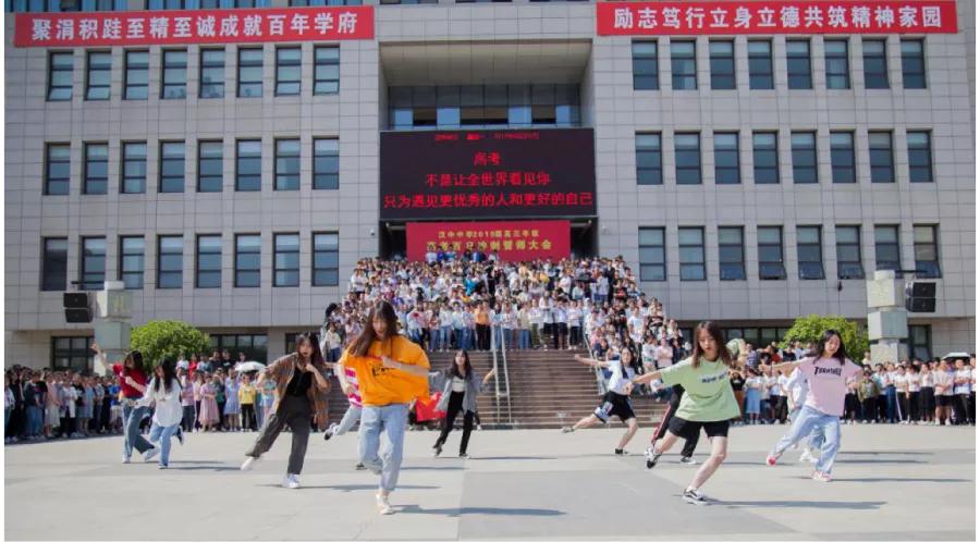 2023汉中中学招生标准,2022汉中中学招生简章