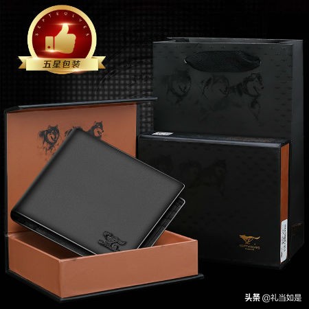 适合25-30岁老公礼物钱包,40-50岁男人实用礼物钱包