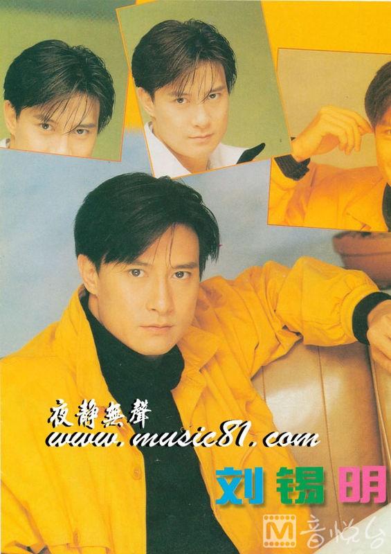 周慧敏为什么会对倪震死心塌地,周慧敏谈婚姻现状