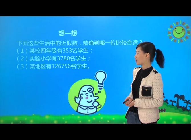 步步高家教机s5如何有效学习,步步高家教机S5升级