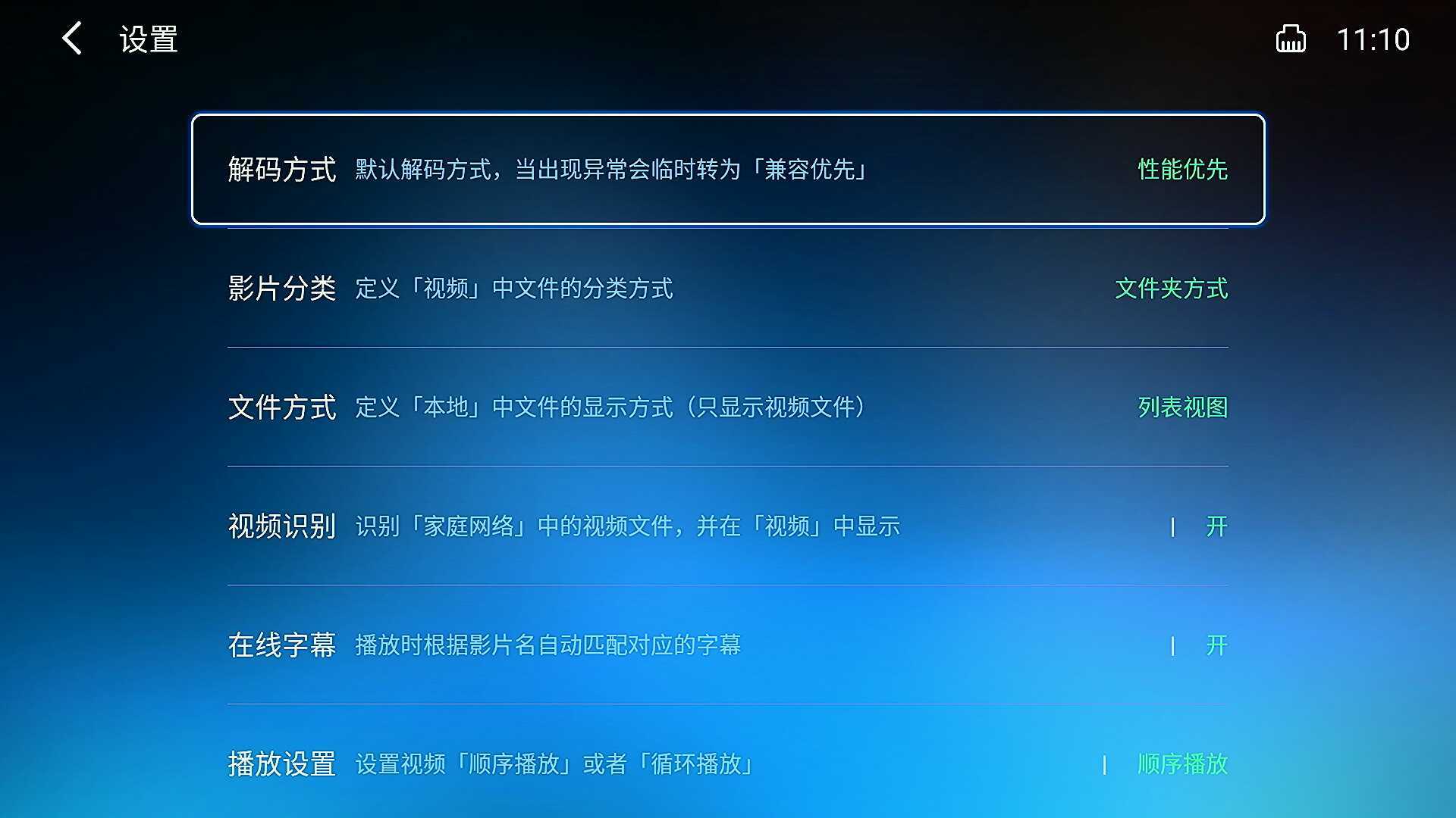 怎么搭建私人影视库,低成本打造家庭私人影音库