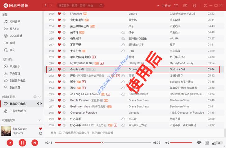 网易云音乐不按顺序播放怎么解决,网易云音乐免干扰播放怎么打开