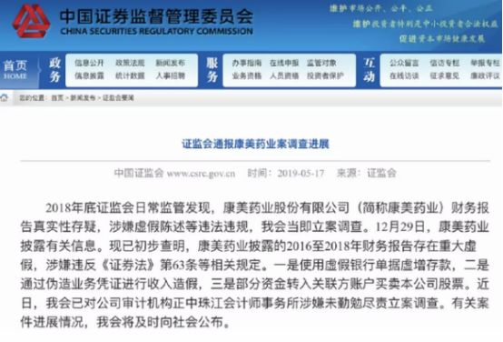 獐子岛的扇贝a股的奇迹之光,獐子岛扇贝事件股票