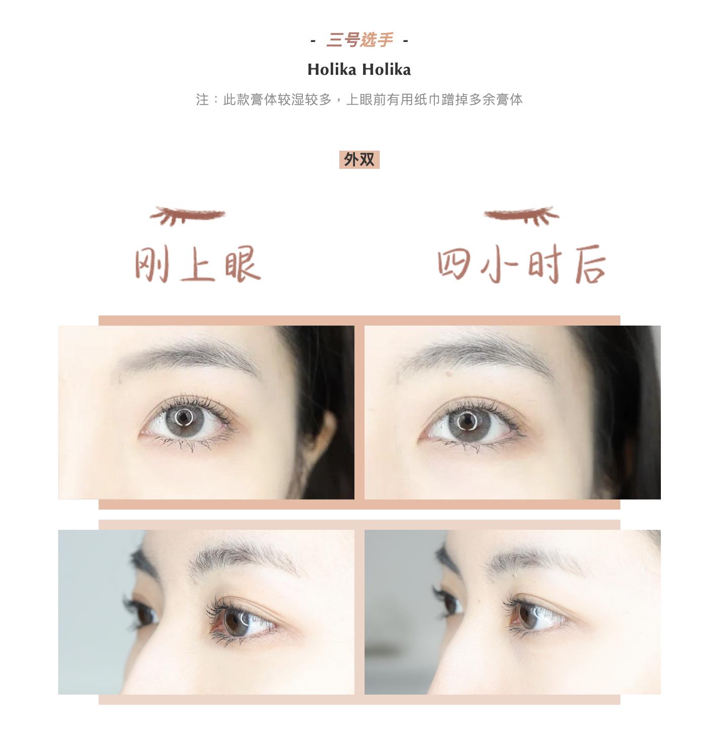 9.9三支睫毛膏测评,高闪彩色睫毛膏测评