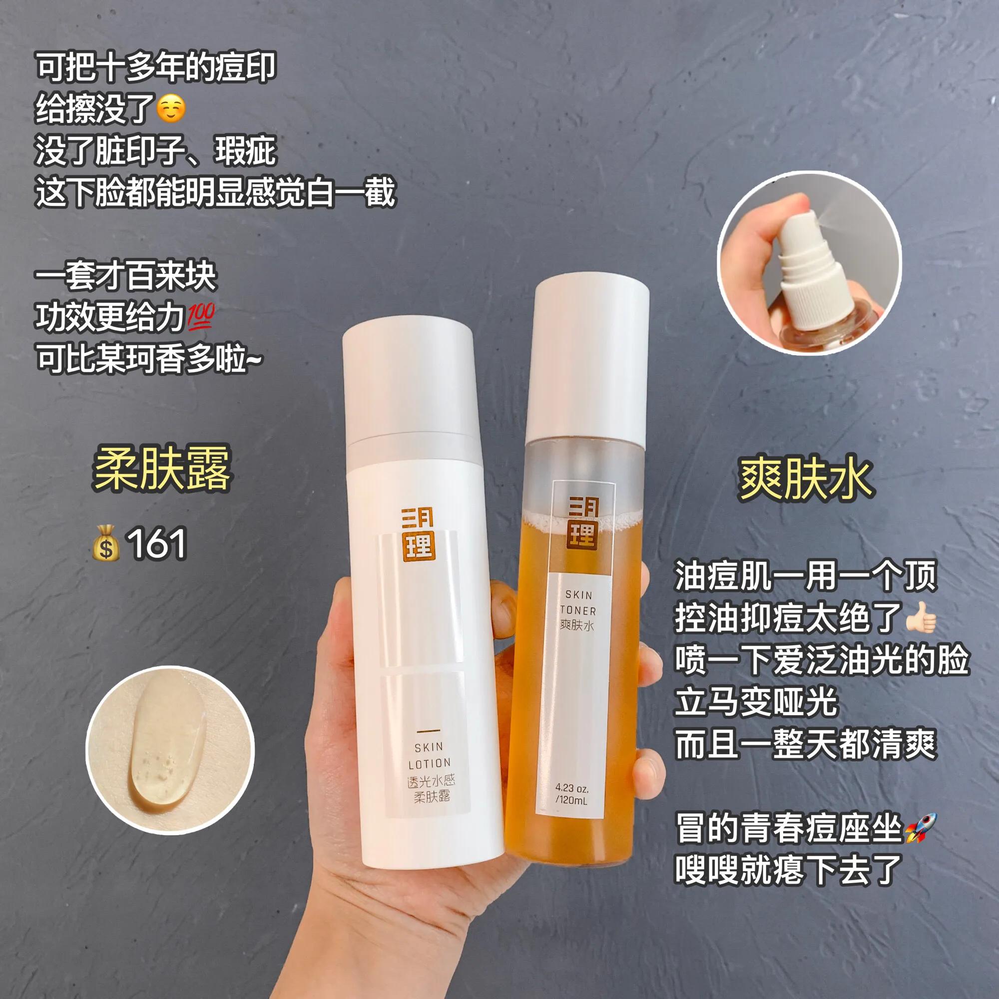 便宜20倍！妆效一样的大牌平替，分分钟省下几千块