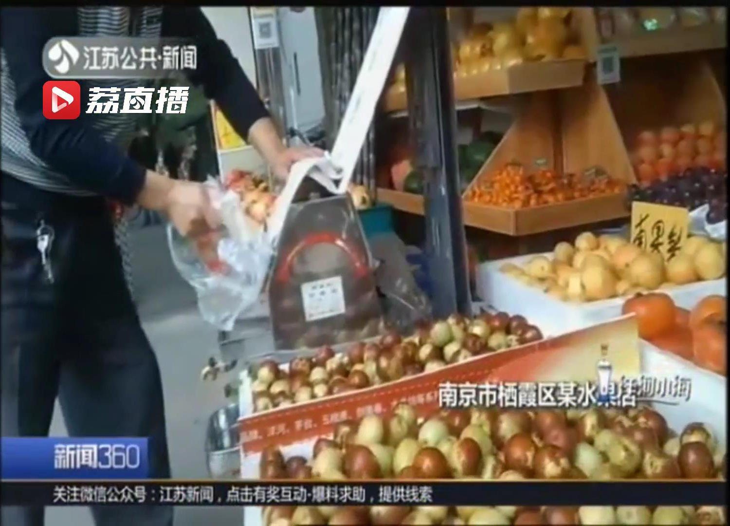 怎么辨别冬枣有没有糖精水泡过,冬枣对皮肤有什么坏处