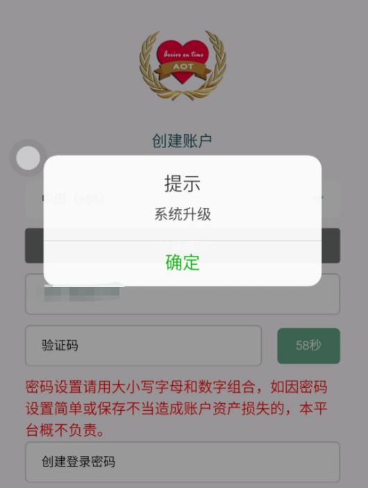 慈善币aot最新信息,aot慈善币估计什么崩盘