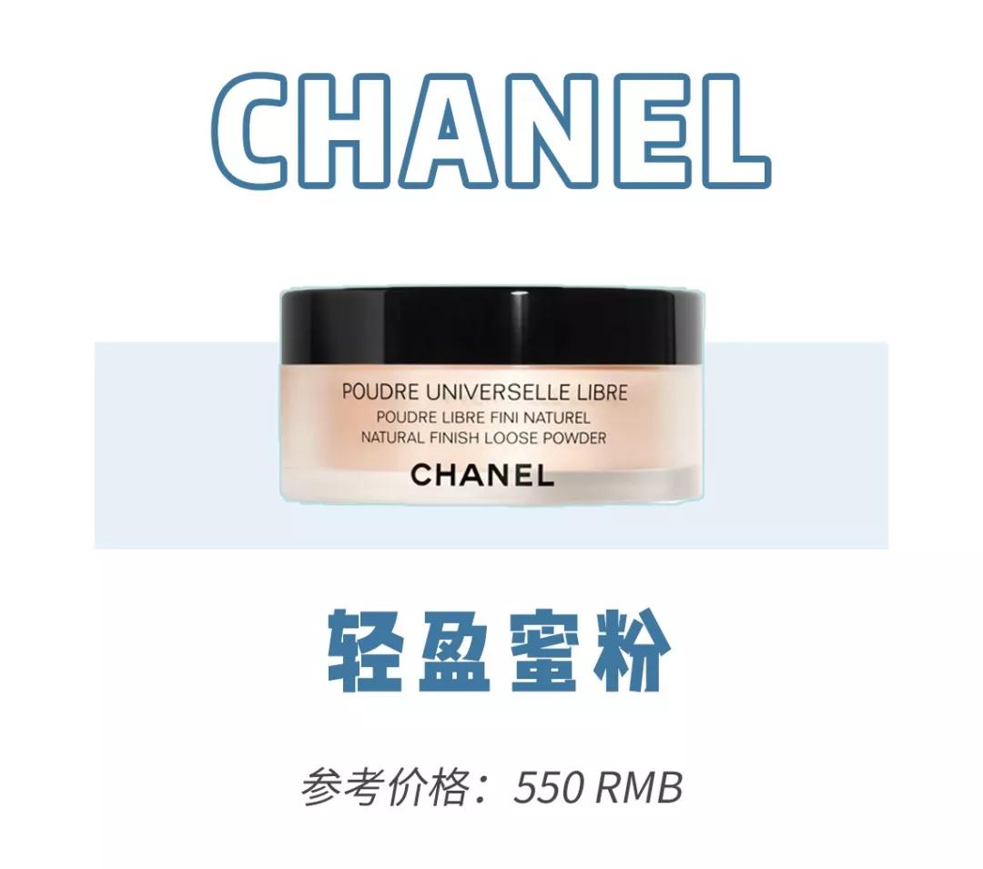 十大最好用彩妆散粉品牌,6款超高口碑散粉推荐