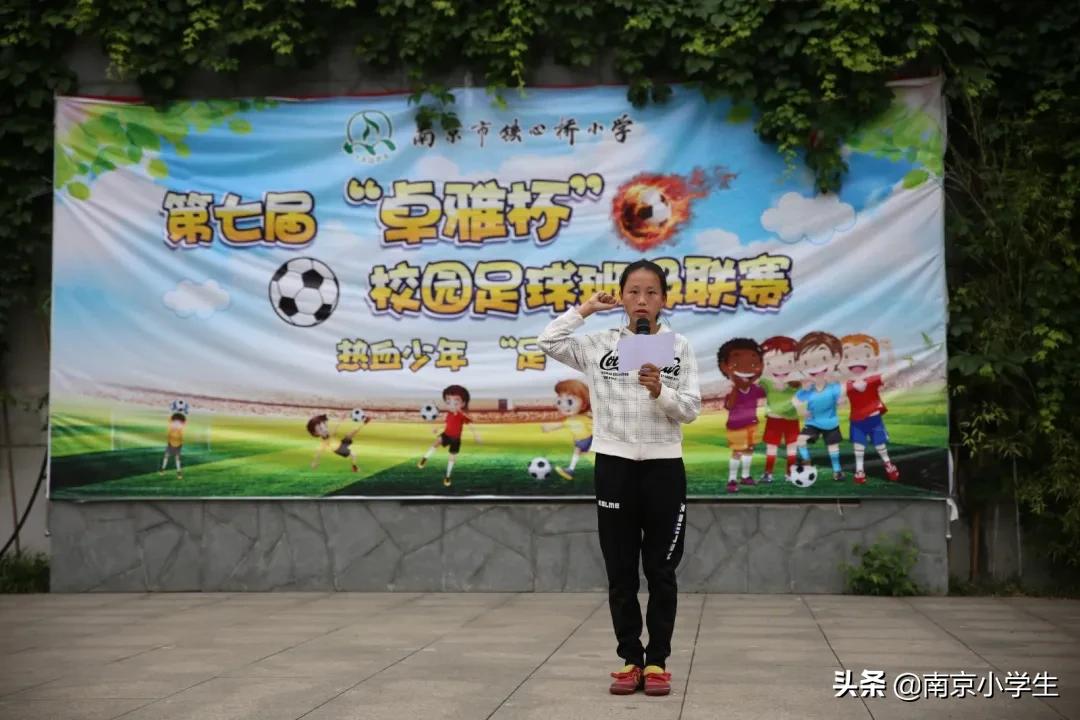 南京市铁心桥小学2019运动会,铁心桥小学足球队