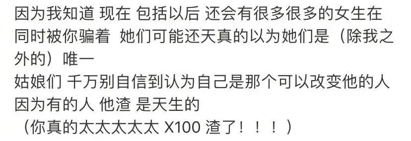 和罗志祥分手7个月后，周扬青终于要出道做女明星了...