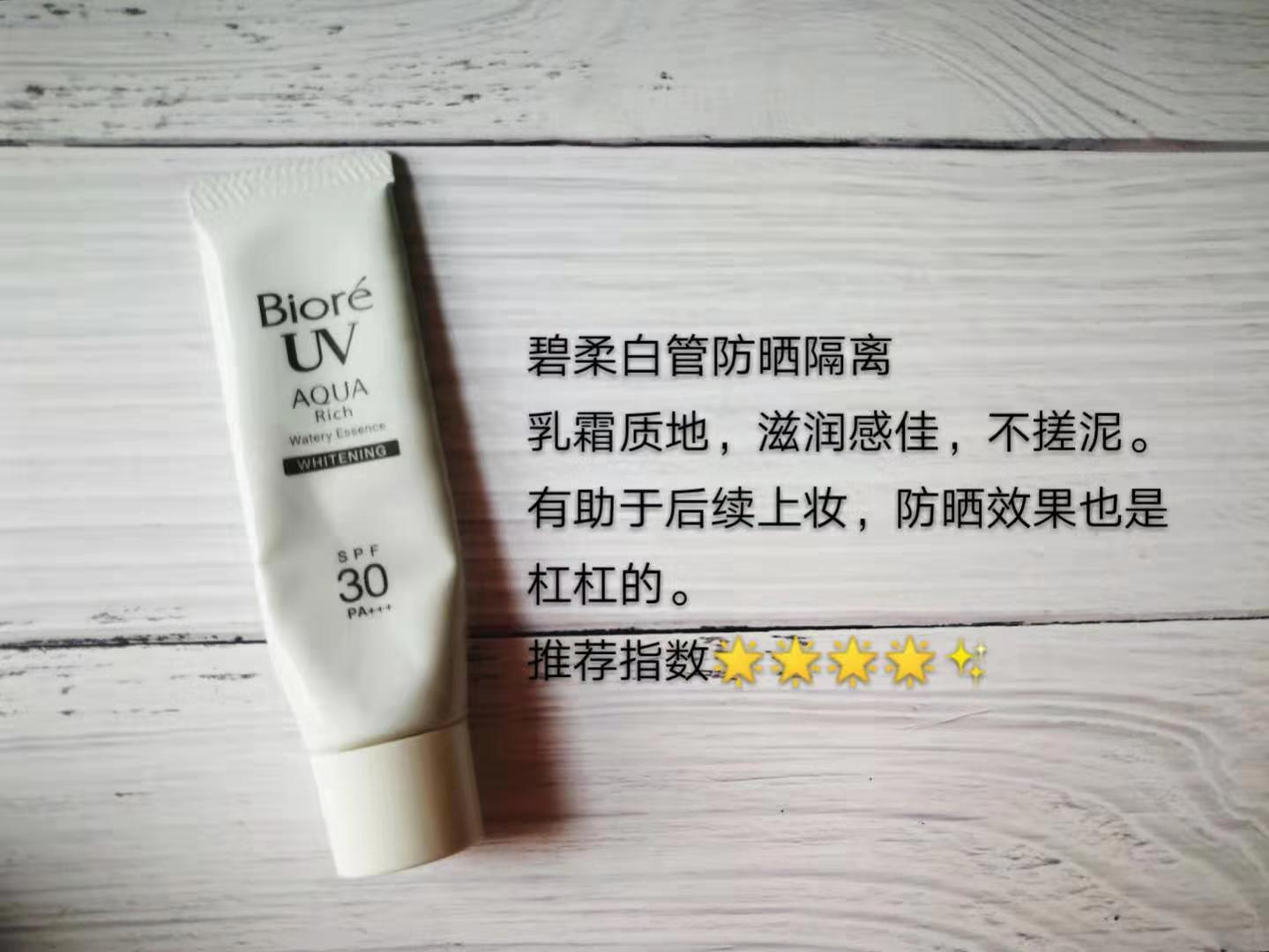 屈臣氏自用好物推荐,屈臣氏值得回购的东西