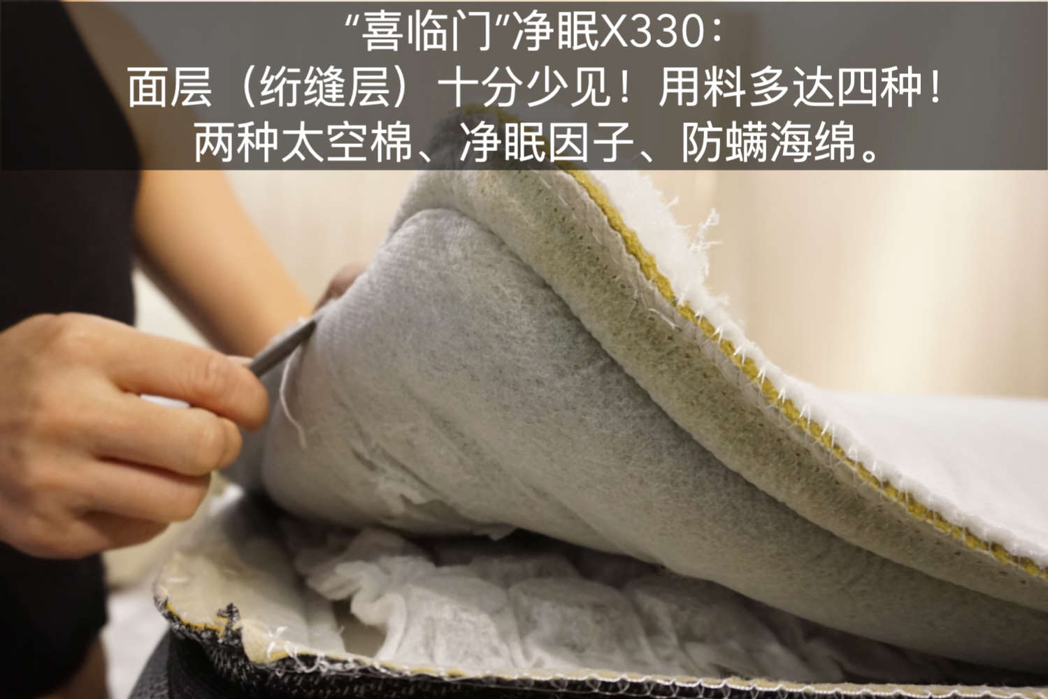 吓一跳！美国床垫PK中国床垫，脑子不够用了？