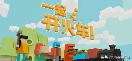 steam上可多人联机的免费休闲游戏,steam远程同乐支持的游戏