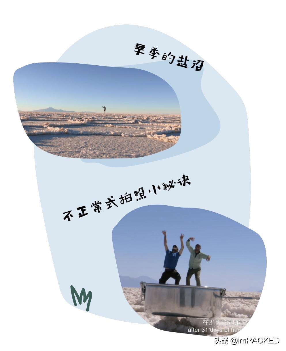 RobGreenfield的#不花钱旅行#玄学