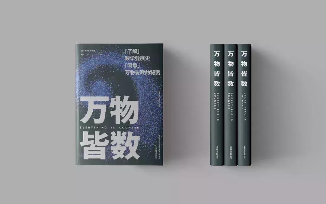 好的书籍封面设计,50个漂亮的书籍封面设计欣赏