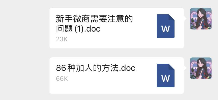 微商加盟避坑方法视频,微商如何入坑
