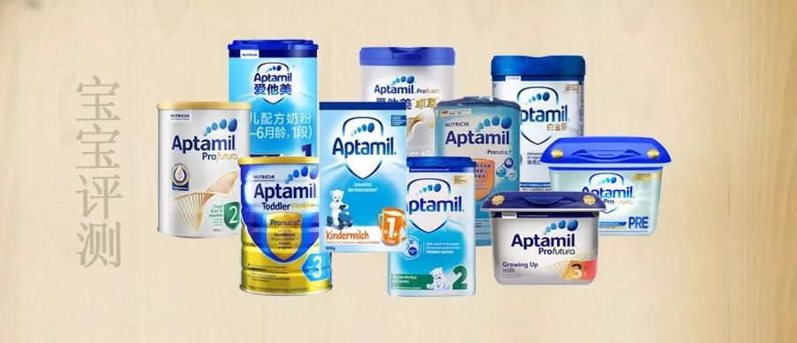 爱他美新出来的牌子,新生儿爱他美奶粉哪个版本好