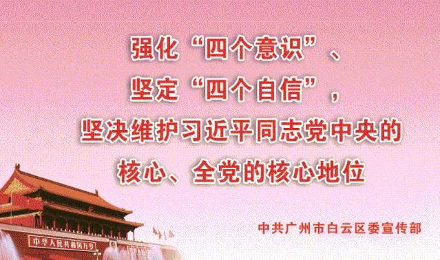 白云适合摆摊的地方,白云夜市摆地摊