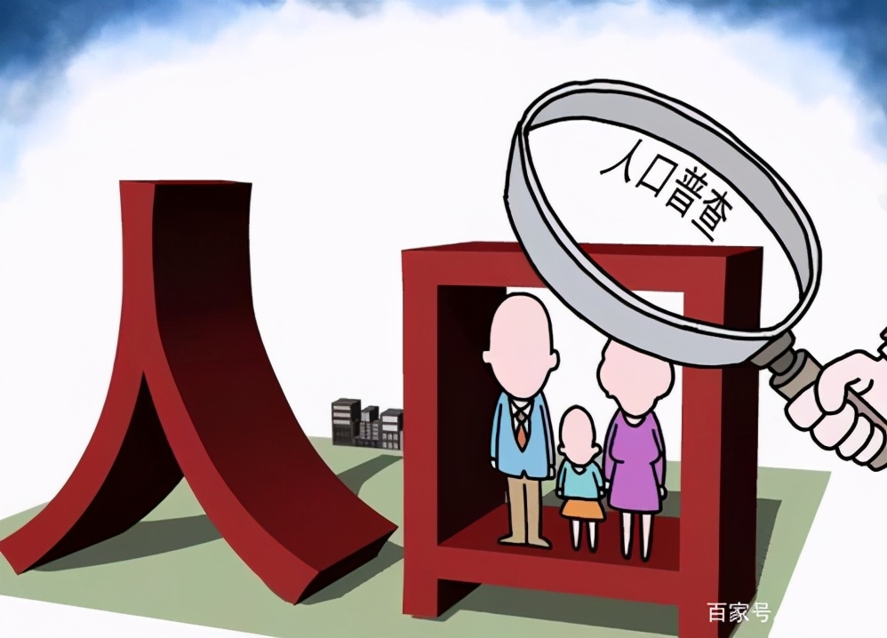 重庆普查人口为啥还要查房,人口普查是要加收房产税吗