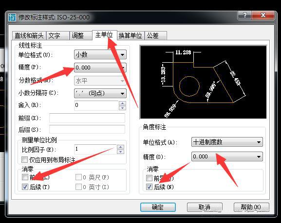 cad怎么永久设定尺寸,cad怎么改变尺寸和大小