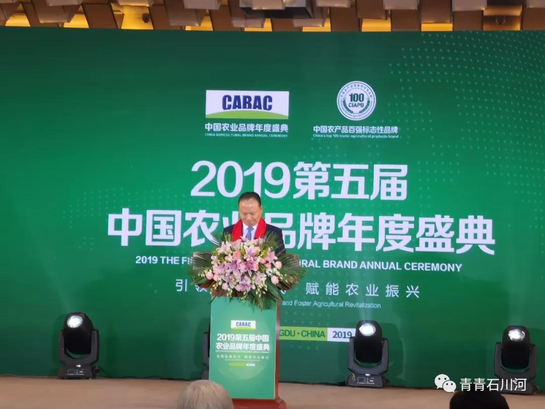 陕西省农产品品牌最新消息,首届农产品百强标志性品牌