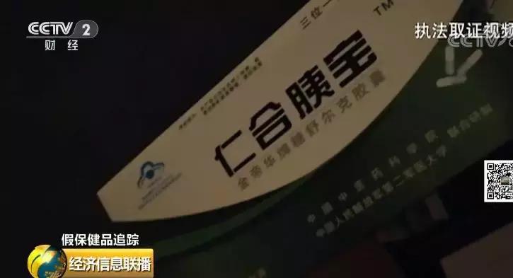 好用的糖尿病保健品,保健品治疗糖尿病效果好