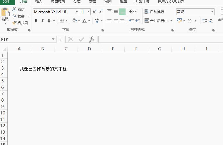 wordpptexcel常用技巧,表格加文字ppt如何排版高颜值