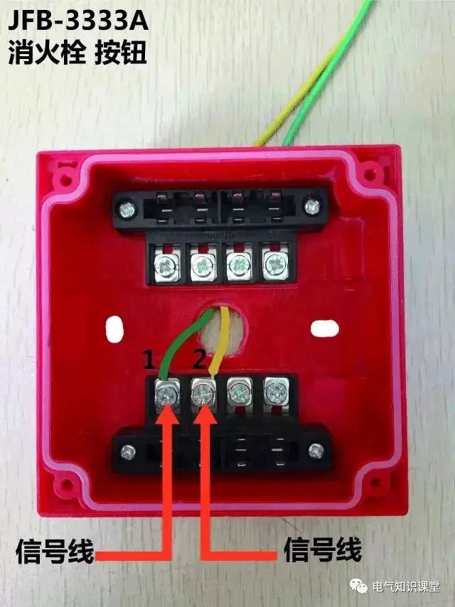 西门子消防报警设备接线图,消防报警系统真实接线图