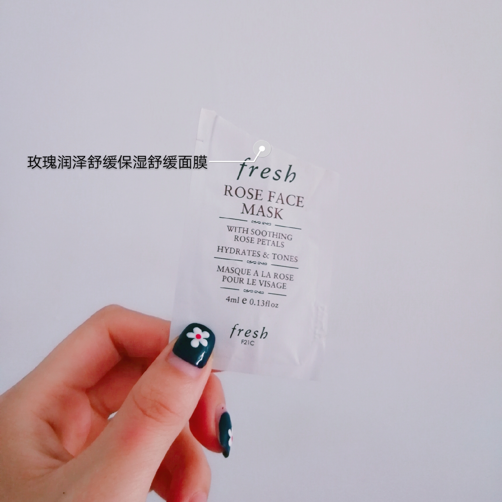 测评一款好用的面霜,大牌面霜小样推荐