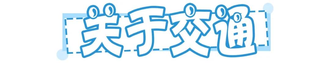 玩转珠海长隆全攻略,玩转珠海长隆海洋王国全攻略