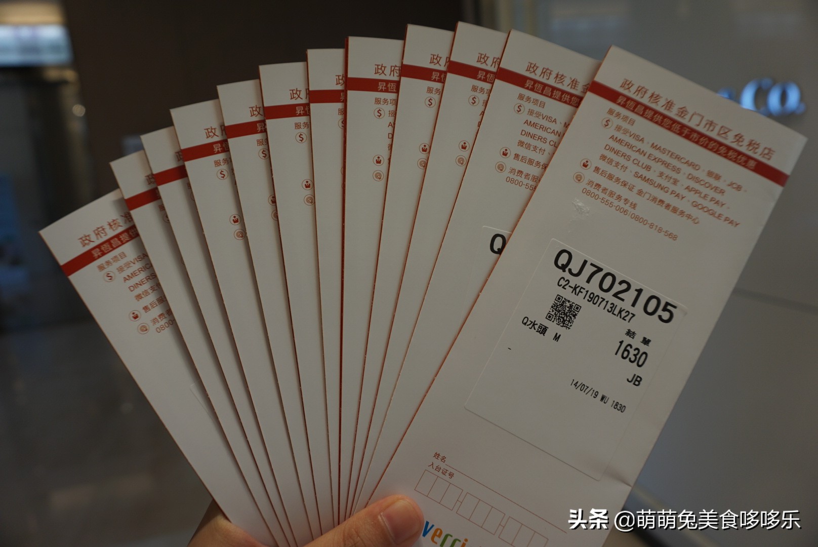 七月你好直播完整版,七月你好表演