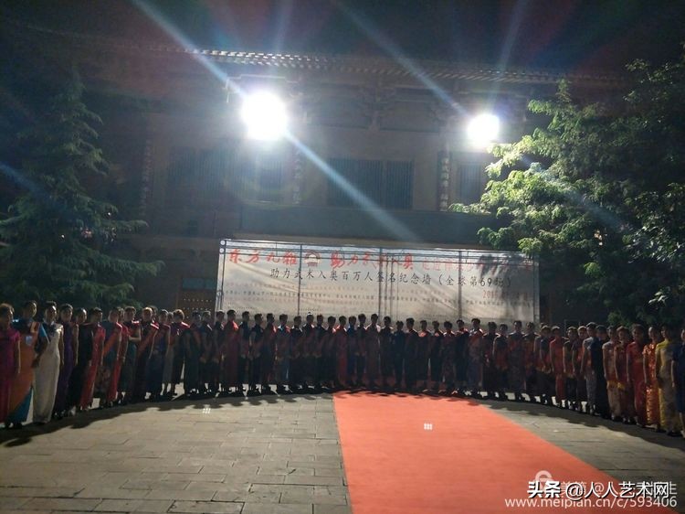 中国书画春晚北京,2019中国书画春晚