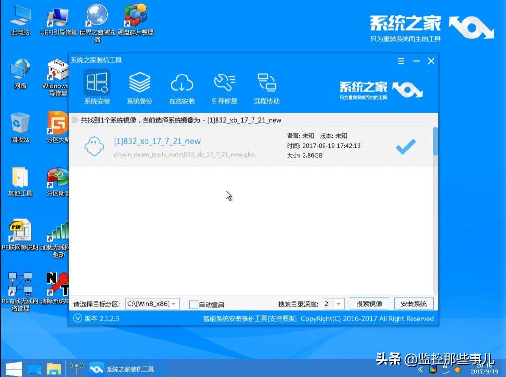 ghostxpsp3濡備綍瀹夎,濡備綍瀹夎win10鐨刧host