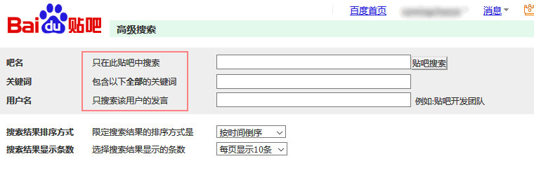 网站时光机是什么,如何用网页时光机查看网站