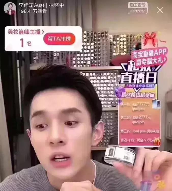 蜜梨六胜肽面霜李佳琦,日本蜜梨面霜李佳琦