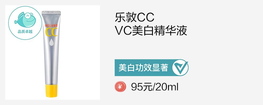 美白精华测红榜,所有美白精华测试