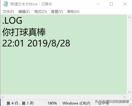 你不知道的文档技巧,你不知道的记事本的几个技巧