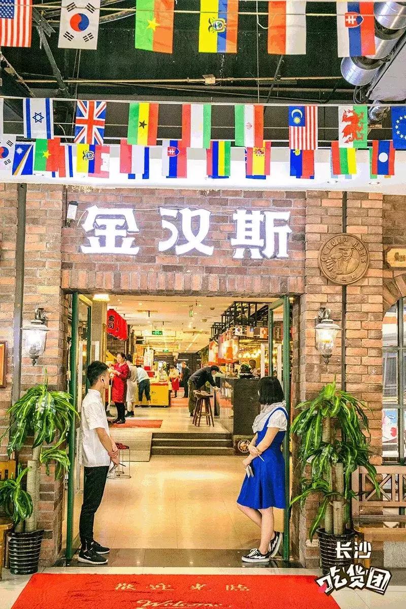 长沙步行街自助餐价格表,长沙步行街海鲜自助餐推荐