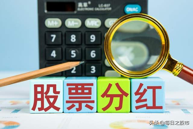 除权除息派发前卖掉股票吗,除权除息和分红的区别