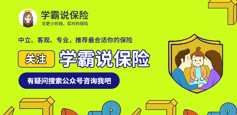 友邦寿险值得买吗,友邦重大疾病保险值得购买吗