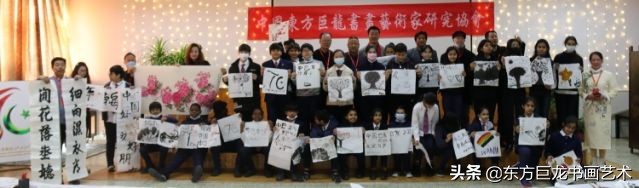 翰墨传情大爱无疆中巴友谊建交七十周年文化系列活动盛况综述之二