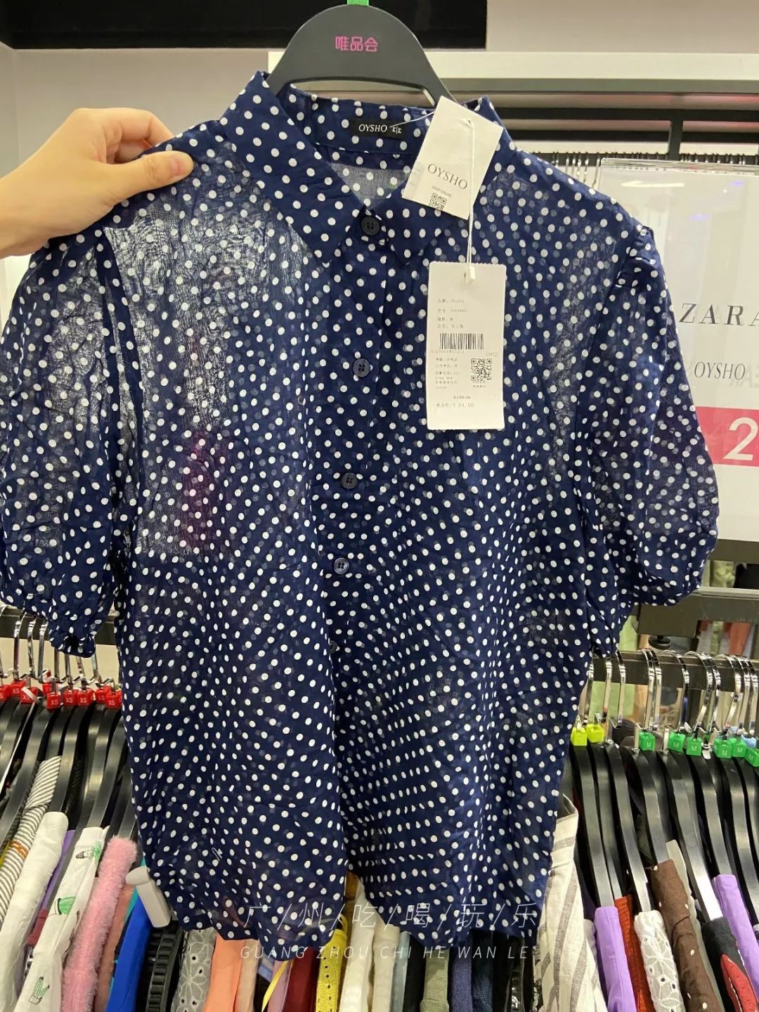 2折买NIKE!唯品会线下店打折!PUMA、Levis、大牌通通白菜价!