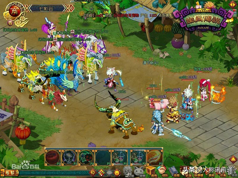 10年前的pvpq版网游,90后网游有哪些停运了